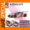 Vibrant 1:64 Die-Cast Car Model Collection
