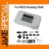 NDS Replacement Housing Shell Kit