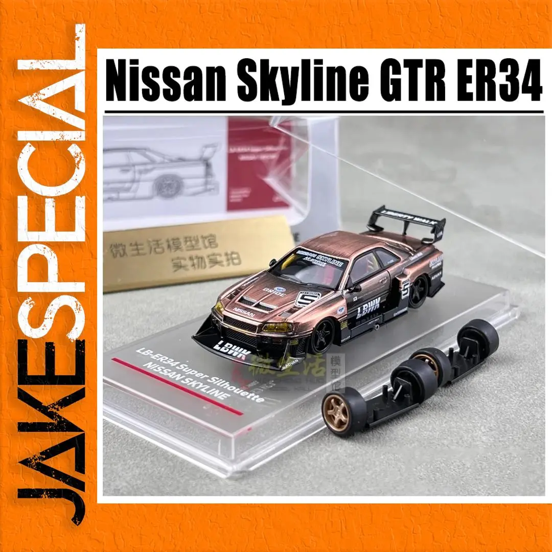 Nissan Skyline GTR ER34 1/64 Scale Model 1 Nissan Skyline GTR ER34 1/64 Scale Model