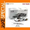 Lamborghini Countach LPI 800-4 Model Car 1:64