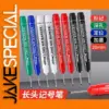 Long Head Marker Pens Set of 5 or 10