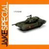 1/72 Scale Modern Army Model Set Collection