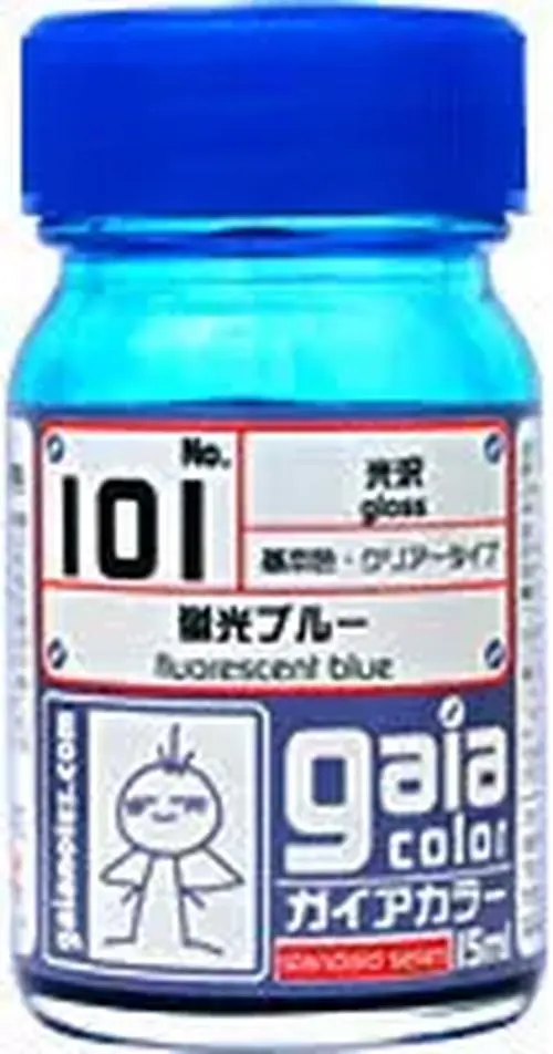 Gaia Paint Pigment Fluorescent Blue 15 ml 10 Gaia Paint Pigment Fluorescent Blue 15 ml - Image 10