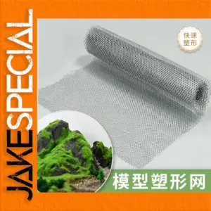 Miniature Metal Mesh Fence for Dioramas 10x24 cm