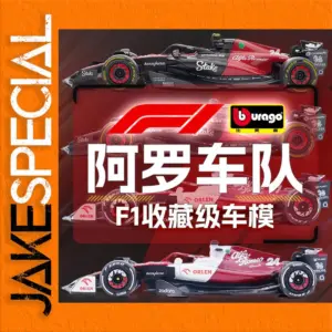 Bburago 1:43 Scale F1 Diecast Model Collection