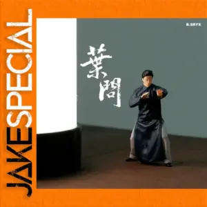 IP Man 1/64 Scale Resin Model Figure