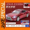 Lexus ES300 Red Diecast Model Car 1:32 Scale