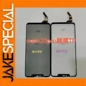 Huawei Mate 20 Pro Touch Screen Digitizer