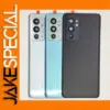 OnePlus 9RT Glass Back Door Lid Replacement
