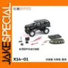Xcartoys X14-01 1:64 Scale SUV Model Car