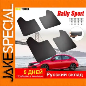 Rally Sport Universal Mud Flaps Set