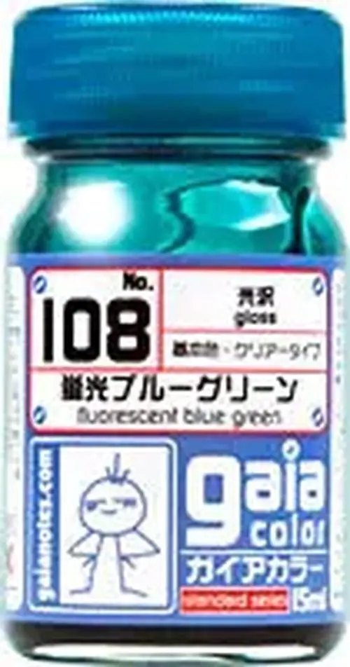 Gaia Paint Pigment Fluorescent Blue 15 ml 15 Gaia Paint Pigment Fluorescent Blue 15 ml - Image 15