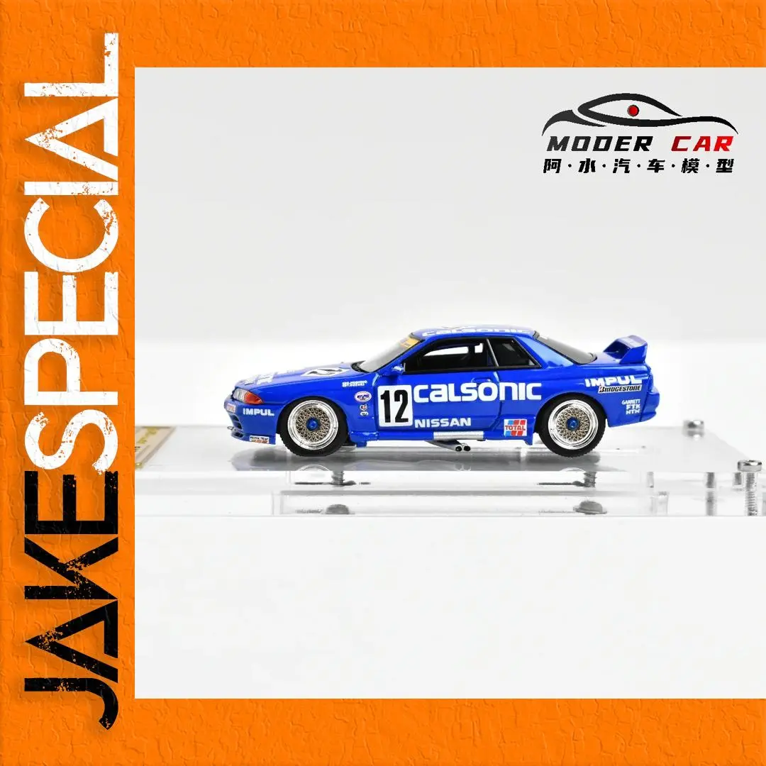 GTR R32 Skyline 1:64 Scale Diecast Model 1 GTR R32 Skyline 1:64 Scale Diecast Model