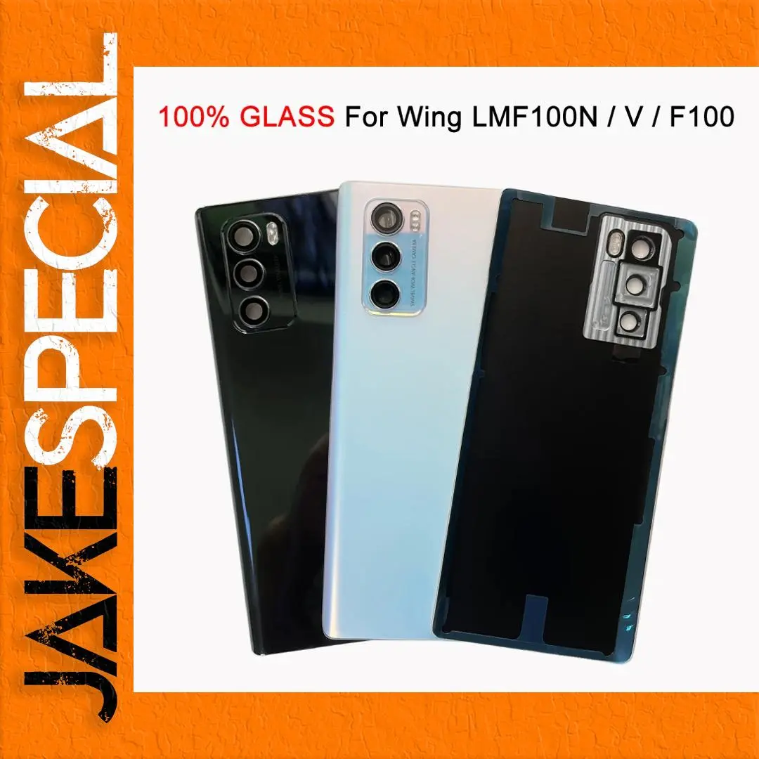 LG Wing 5G Glass Battery Cover in Multiple Colors 1 LG Wing 5G Glass Battery Cover in Multiple Colors