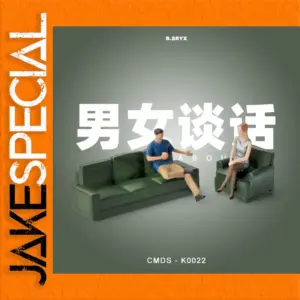 1/64 Scale Office Man Woman Figures Set