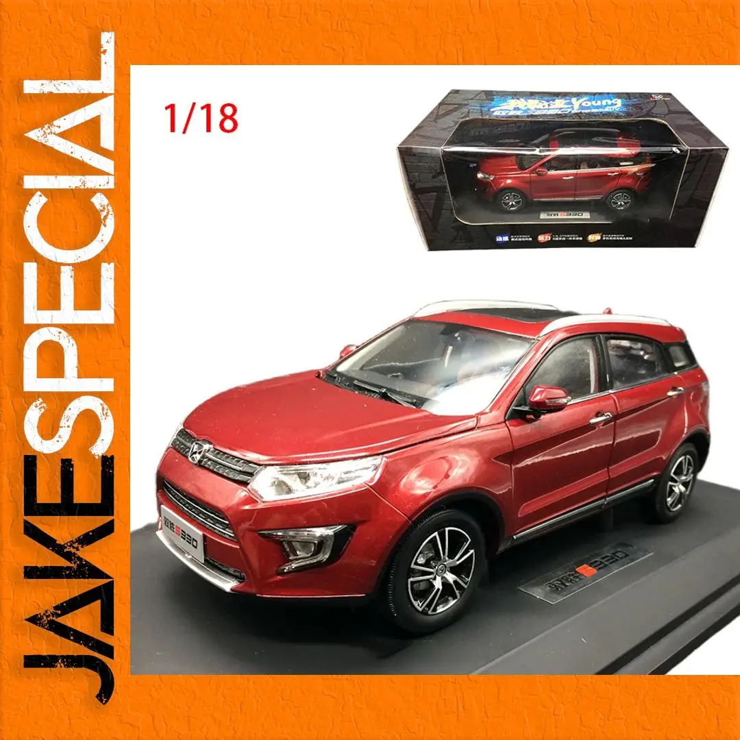 JMC S330 1/18 Scale Diecast Model Car Red 1 JMC S330 1/18 Scale Diecast Model Car Red