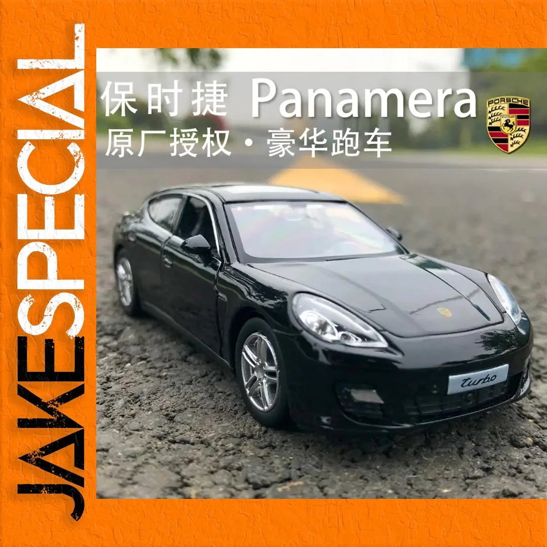 1:36 Porsche Panamera Model Car with Pull-Back 1 1:36 Porsche Panamera Model Car with Pull-Back