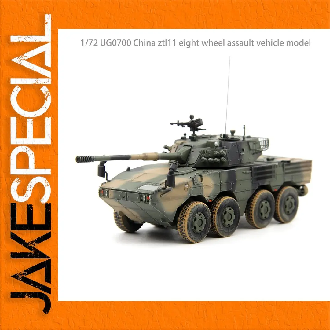 1:72 Chinese ZTL-11 Wheeled Armored Model 1 1:72 Chinese ZTL-11 Wheeled Armored Model