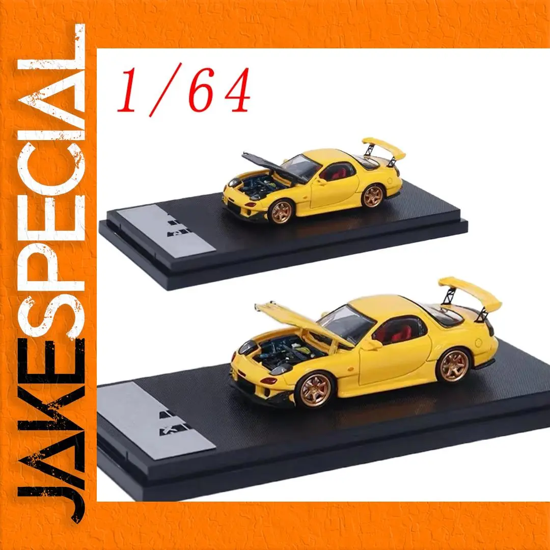 BSC Diecast 1/64 Scale RX-7 Car Model 1 BSC Diecast 1/64 Scale RX-7 Car Model
