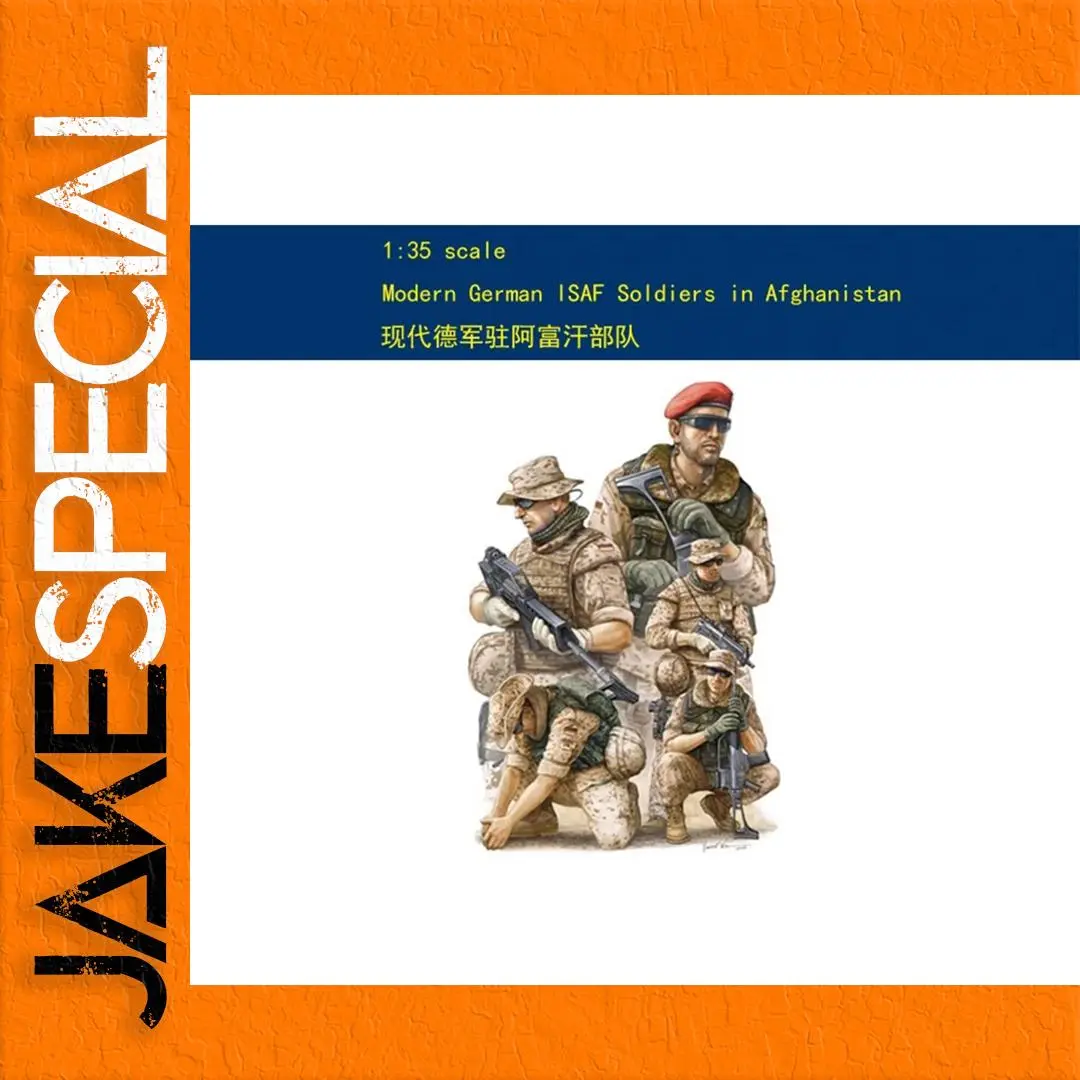 1/35 Scale German Combat Team Model Set 1 1/35 Scale German Combat Team Model Set