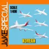 1:400 Scale Metal Aircraft Model Collection