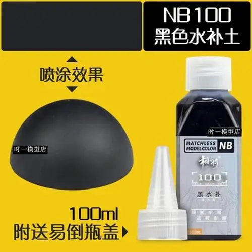 Erilles Model Primer Paint - 50ml Deep Black 13 Erilles Model Primer Paint - 50ml Deep Black - Image 13