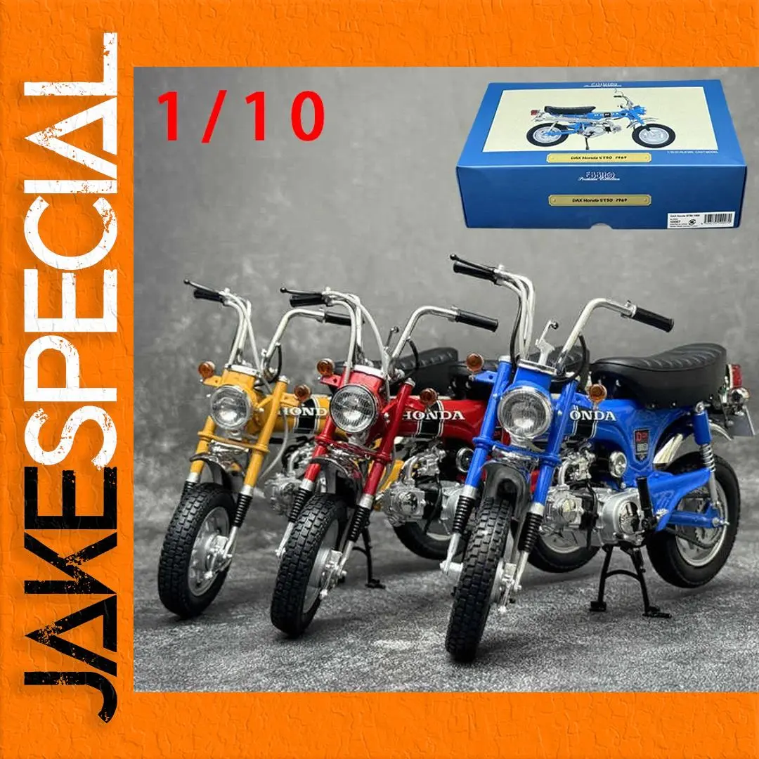 Diecast Model 1969 Honda DAX ST50 1:10 Scale 1 Diecast Model 1969 Honda DAX ST50 1:10 Scale