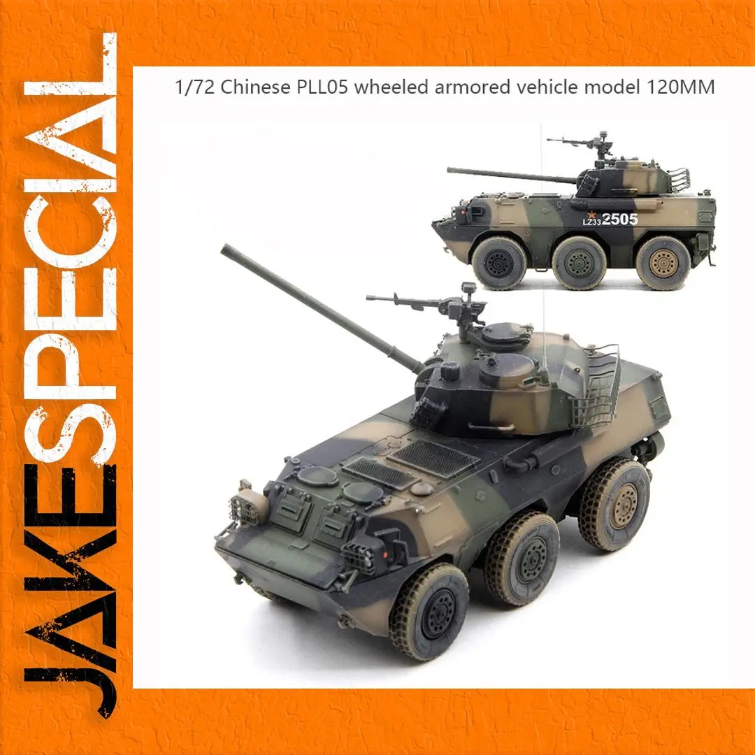 1/72 PLL-05 Wheeled Armored Vehicle Model 1 1/72 PLL-05 Wheeled Armored Vehicle Model