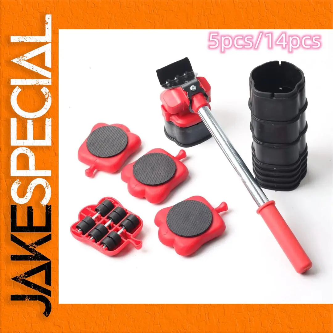 Heavy Duty Furniture Lifter Tool Set 200kg Capacity 1 Heavy Duty Furniture Lifter Tool Set 200kg Capacity