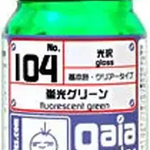 Gaia Paint Pigment Fluorescent Blue 15 ml 21 858e7d4035dd4f20a6e2175e upscaled