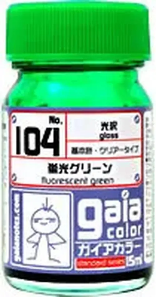 Gaia Paint Pigment Fluorescent Blue 15 ml 7 Gaia Paint Pigment Fluorescent Blue 15 ml - Image 7