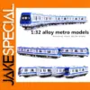 1:32 Scale Alloy Metro Model Train