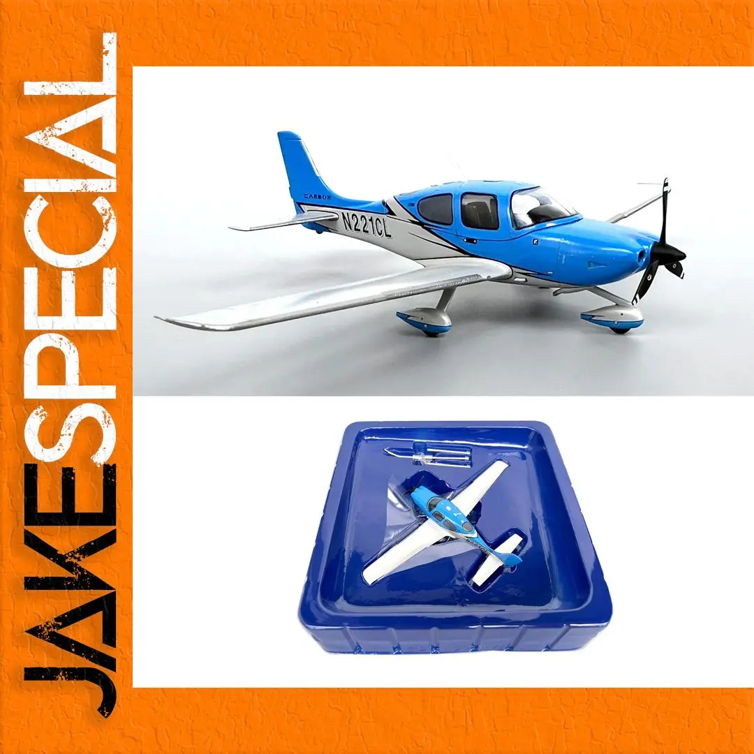 1/72 SR22T-GTS Carbon Aircraft Model N221CL 1 1/72 SR22T-GTS Carbon Aircraft Model N221CL