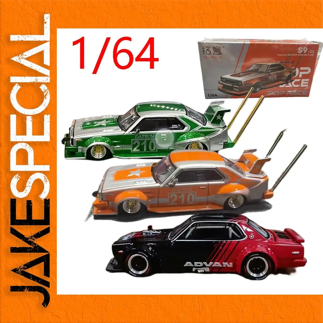 Diecast 1/64 Scale Nissan Skyline KPGC10 Model 1 Diecast 1/64 Scale Nissan Skyline KPGC10 Model