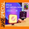 RGB Sunset Projection Lamp with Adjustable Color