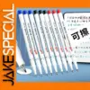 Set of 12 Extra Fine Dry Erase Markers