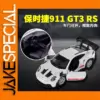 1:36 Scale Porsche 911 GT3 RS Diecast Model
