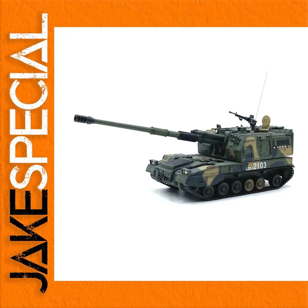 PLZ-05 1:72 Self-Propelled Artillery Model 1 PLZ-05 1:72 Self-Propelled Artillery Model