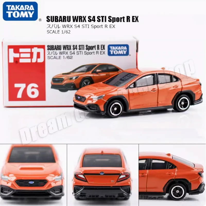 1:64 TOMICA Ferrari SP3 BMW I4 Model Set 12 1:64 TOMICA Ferrari SP3 BMW I4 Model Set - Image 12