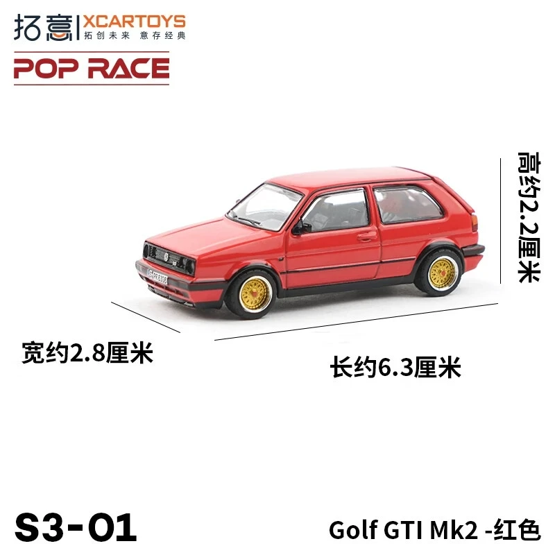 Golf GTI Volkswagen Mk2 Die-Cast Model 1:64 4 Golf GTI Volkswagen Mk2 Die-Cast Model 1:64 - Image 4