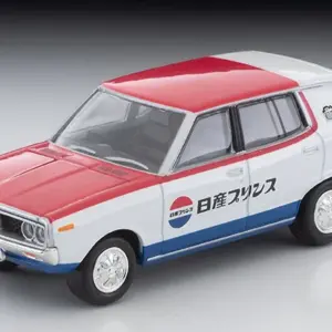 Nissan Skyline Van Deluxe 1:64 Diecast Model 13 S0848fc04bce644bc959242b8ffc0d58fc