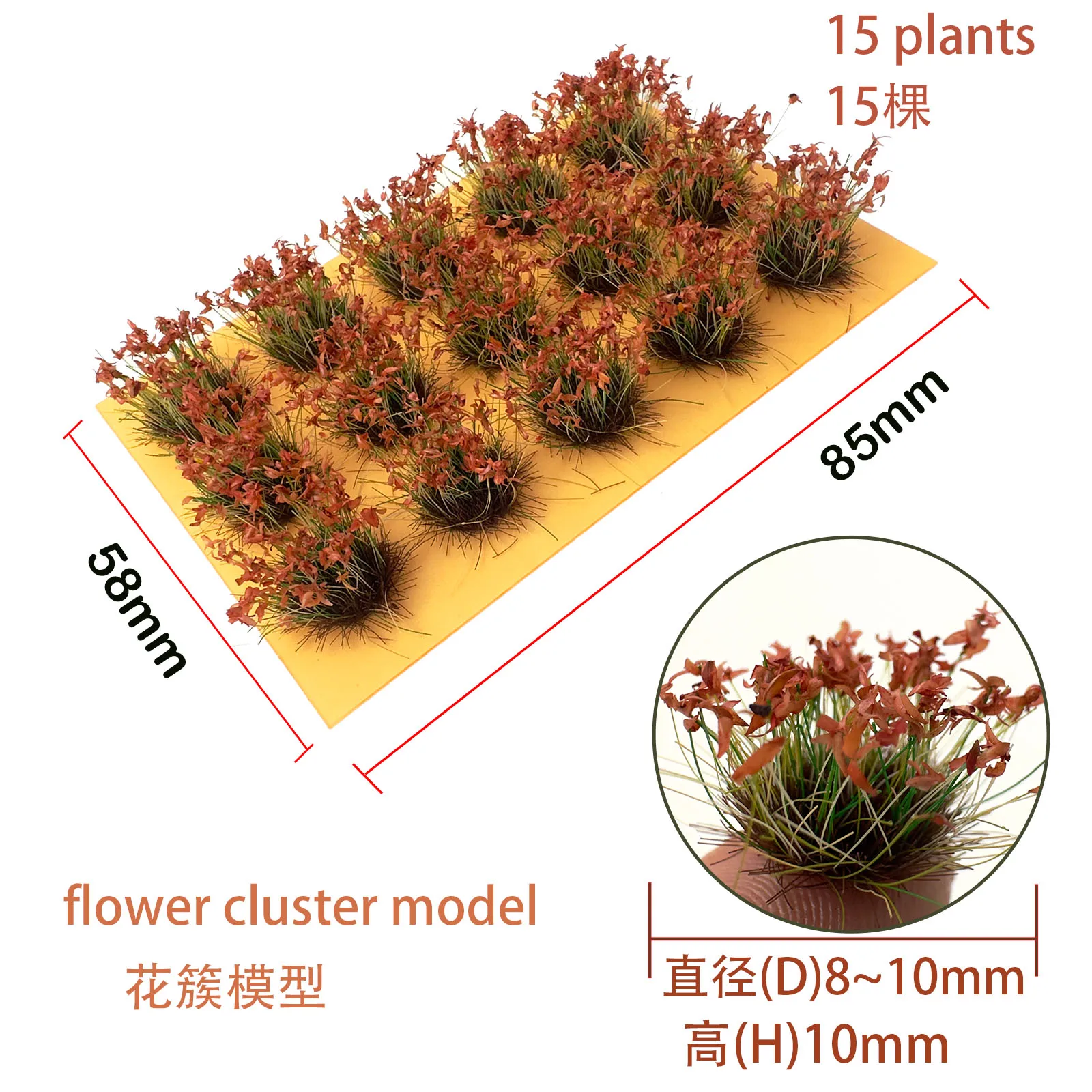 Miniature Grass Cluster Model HDD-560 Set 12 Miniature Grass Cluster Model HDD-560 Set - Image 12