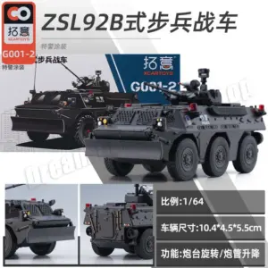 XCARTOYS 1:64 ZSL92B Infantry Fighting Vehicle 27 S0a02e4a2d6d04aab8aa081203b086606P