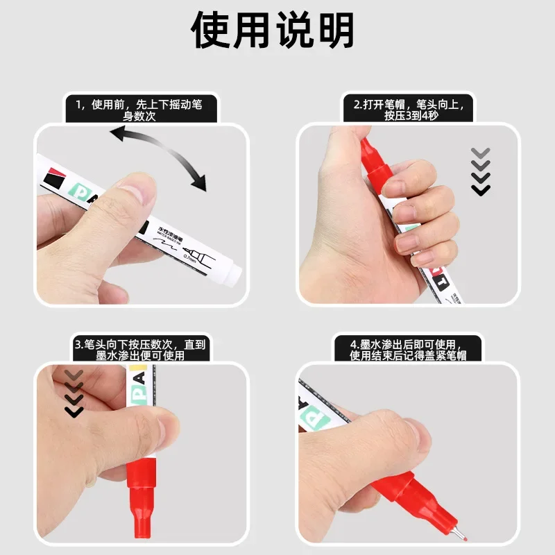 Permanent Paint Pen Set with 0.7mm Tips 4 Permanent Paint Pen Set with 0.7mm Tips - Image 4