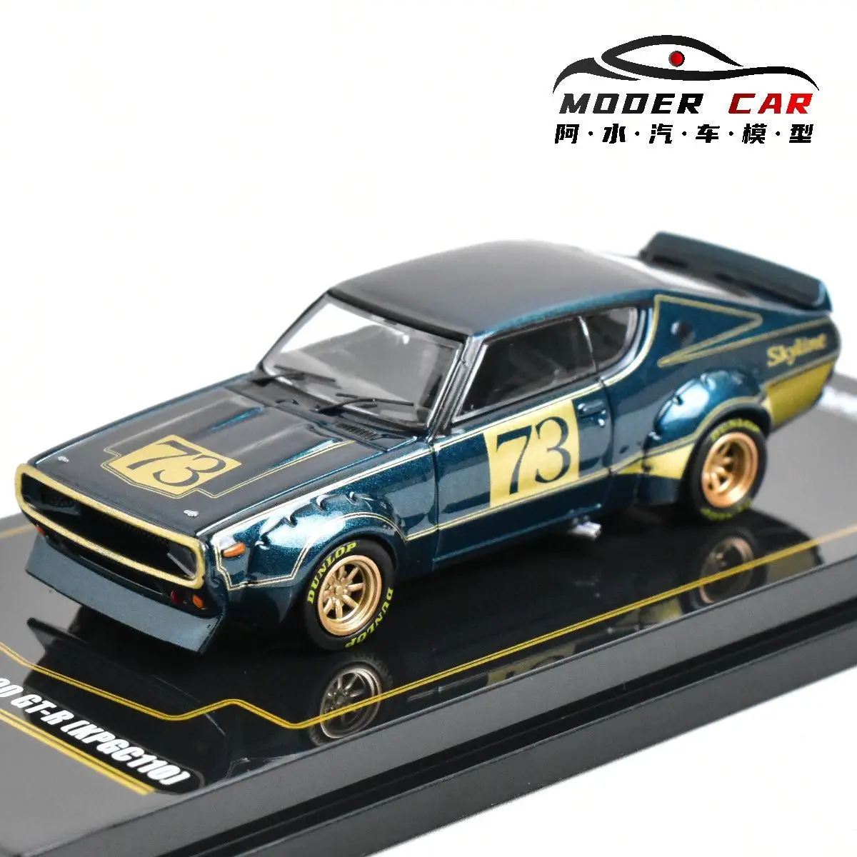 INNO 1:64 Collection 2000 Diecast Model Car 2 INNO 1:64 Collection 2000 Diecast Model Car - Image 2