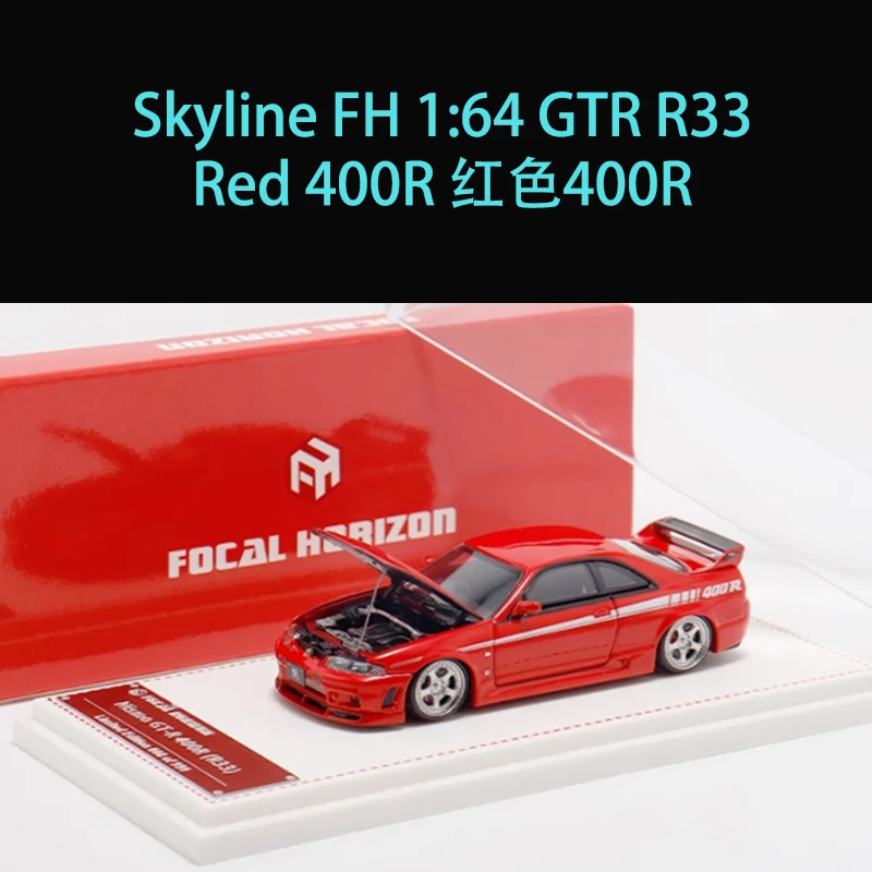 Skyline GTR R33 1:64 Diecast Model Car 14 Skyline GTR R33 1:64 Diecast Model Car - Image 14