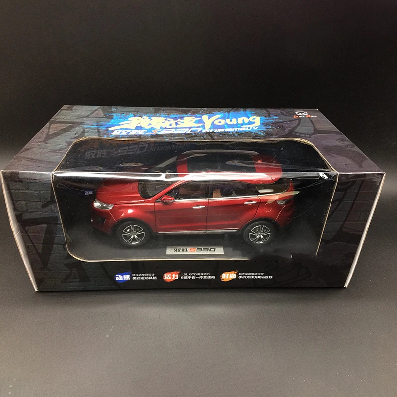 JMC S330 1/18 Scale Diecast Model Car Red 2 JMC S330 1/18 Scale Diecast Model Car Red - Image 2