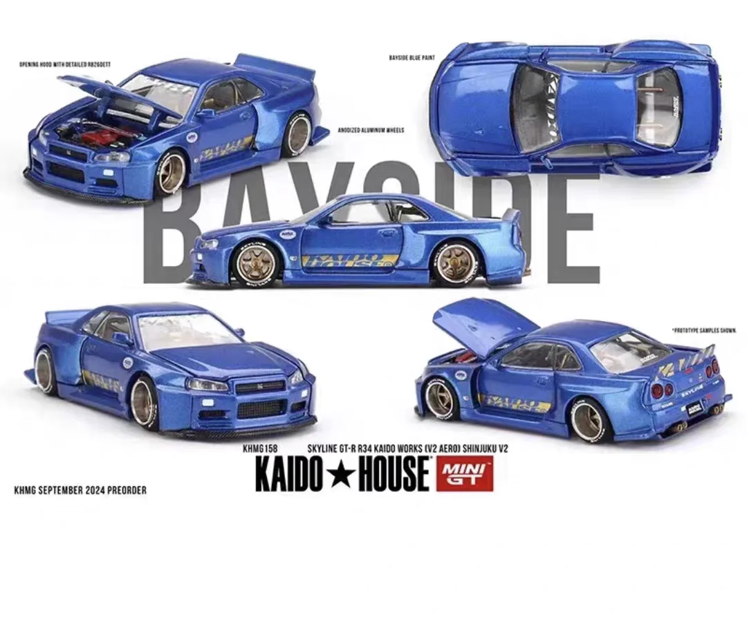 Skyline R33 Datsun 1:64 Diecast Model 4 Skyline R33 Datsun 1:64 Diecast Model - Image 4