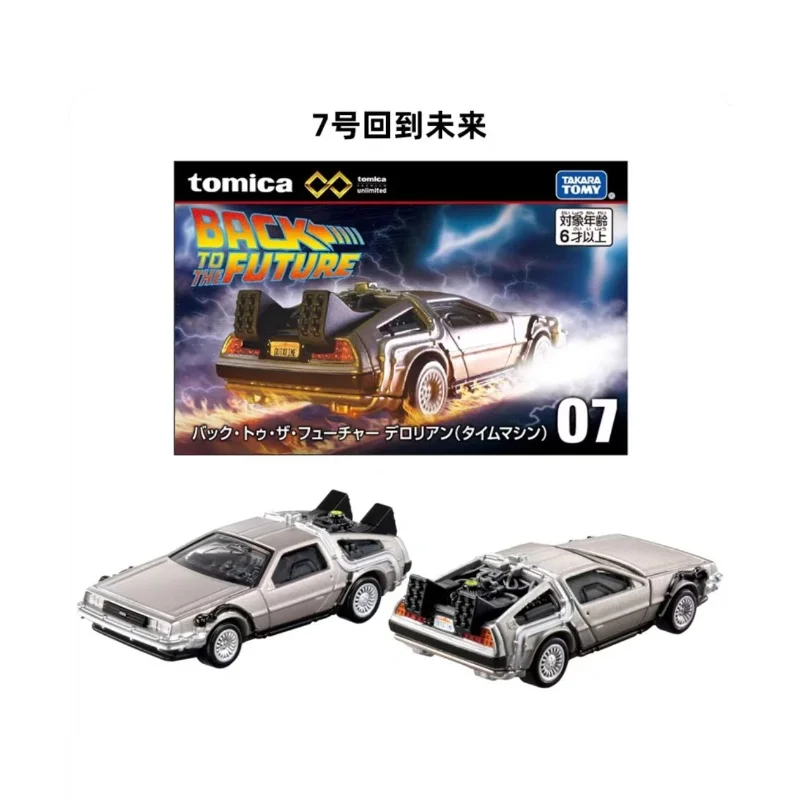 TOMICA Diecast Model Cars Collection 1:64 Scale 16 TOMICA Diecast Model Cars Collection 1:64 Scale - Image 16