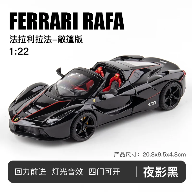 Ferrari Convertible Rafa Roadster 1:22 Scale Model 8 Ferrari Convertible Rafa Roadster 1:22 Scale Model - Image 8